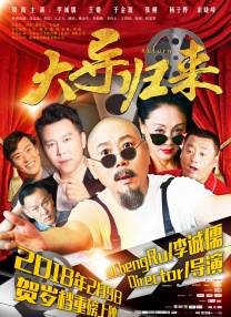 亚洲干综合