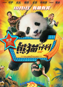 亚洲va欧美va国产综合久久